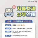 일산동구 이미지