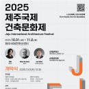 보다건축