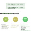 주방뱅크 추천-치킨전문점 돈까스전문점 식용유 사용량 50% 절감 식용유 기름정제기(하이오키퍼) 이미지