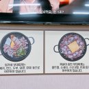 임가네 부대찌개 고기 이미지
