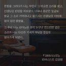 트레비앙음악학원 이미지