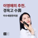 세원생활건강