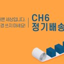 씨에이치몰 이미지