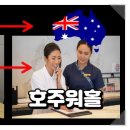 아카데미호텔 이미지