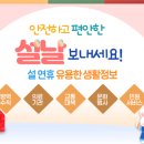 동신약국 | 설연휴 대구 문여는 약국리스트! 대구 전지역 알아두기(야간/밤에도 문여는 약국 있어요!)
