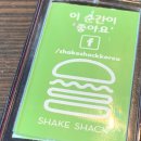 코코스제과점