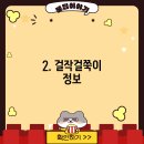 남경영양탕 이미지