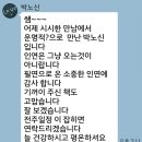 정주고등학교 | &lt;시시(詩時)한 만남&gt; 서윤덕강사(인성드림교육원장)함께 하다. 꿈학관교육센터 (사)행복한교육실천모임.