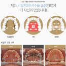 가이치과의원 이미지