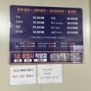 거성자동차외형복원 이미지