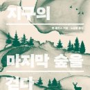 소나무언덕2호 이미지