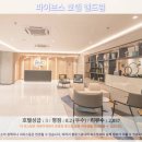 파이브스파크 | 조호바루 여행 필수 코스! 파이브스 호텔 멜드럼 후기와 추천