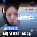 [HD]DIAT 자격증 따기 이론 - 인터넷정보검색 | [자격증] GTQ 1급 독학 2일 합격 후기 🎨 | 포토샵 단축키 정리본 무료나눔, 벼락치기 공부법, 유튜브...