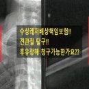 장원손해사정행정사사무소 이미지