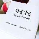 도화동퀵서비스 이미지