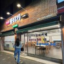 사월역 3번 출구 뒤 이미지