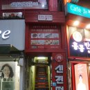 신전떡볶이(중앙대점) 이미지