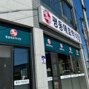 평동애호박식당평동점 이미지