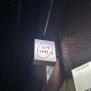 경산중방동우체국 이미지