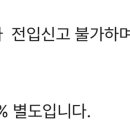 사업자 있어서 사무용 오피스텔 사는 사람있어?? ㅠㅠ 제발 도와줘 이미지