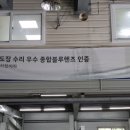 믿음 자동차 공업사 이미지