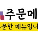 종갓집족발