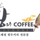 커피카페 이미지