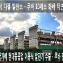 보은로또 이미지