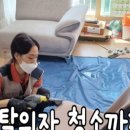 효천세탁 이미지