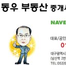동우카센타 이미지