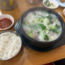 남순남순대국 본점 이미지