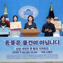 메디컬동의약국