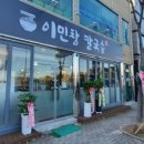 놀이터칼국수 네이버블로그