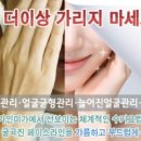 미가 피부샵 이미지