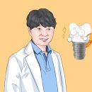 서울이플란트치과의원