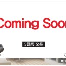 비전미용상사