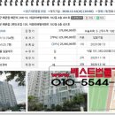 이원아파트 102동 이미지
