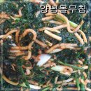 밥도둑 반찬 - 11월 13일 월요일 반찬 메뉴입니다. 이미지