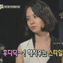 [송지효] 여덕은 답도없음^^ 천성임 입구짤 턴다 이미지