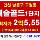 남동사거리 이미지