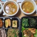 그린사계밥