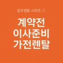 휘경79 이미지
