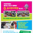 행복한보습학원 이미지