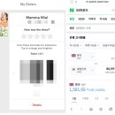 유럽 런던 혼자 여행 &lt;뮤지컬 맘마미아&gt; 예매, 추천 및 후기