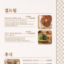 담양갈비전문점 초벌 고서본점 이미지