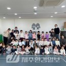 제주경찰청어린이집 네이버블로그