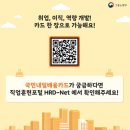 국비지원 자격증 무료 수강 가능한 국가기술 자격증 TOP 5, 50대 이후 인생을 바꿀 기술은?