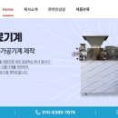 (주)좋은이엔지 이미지