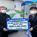 (주)에스엘티 위키트리