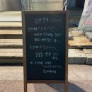 금한 | 대전 월평동 맛집-금한한우 내돈내산 후기